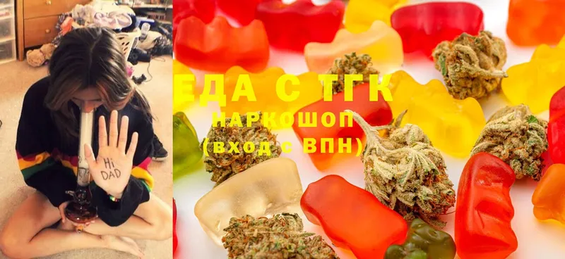 Печенье с ТГК марихуана  Ардатов 