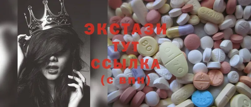 как найти закладки  KRAKEN ссылка  Экстази 300 mg  Ардатов 