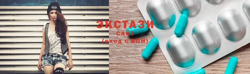 ЭКСТАЗИ 280 MDMA Ардатов