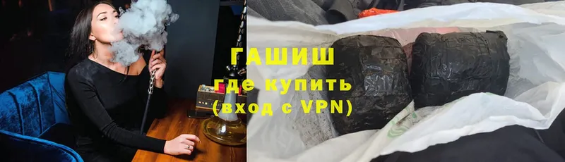 ГАШИШ VHQ  omg рабочий сайт  Ардатов 