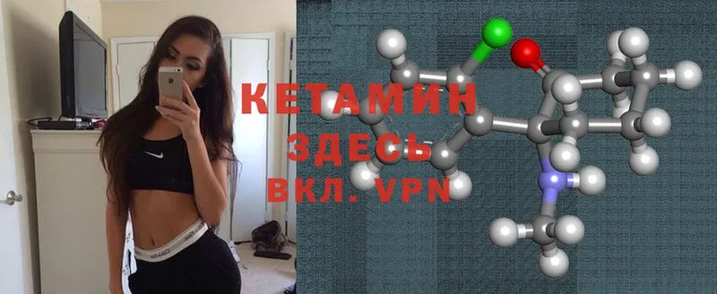 omg tor  Ардатов  КЕТАМИН ketamine 