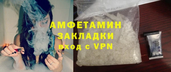 COCAINE Арсеньев