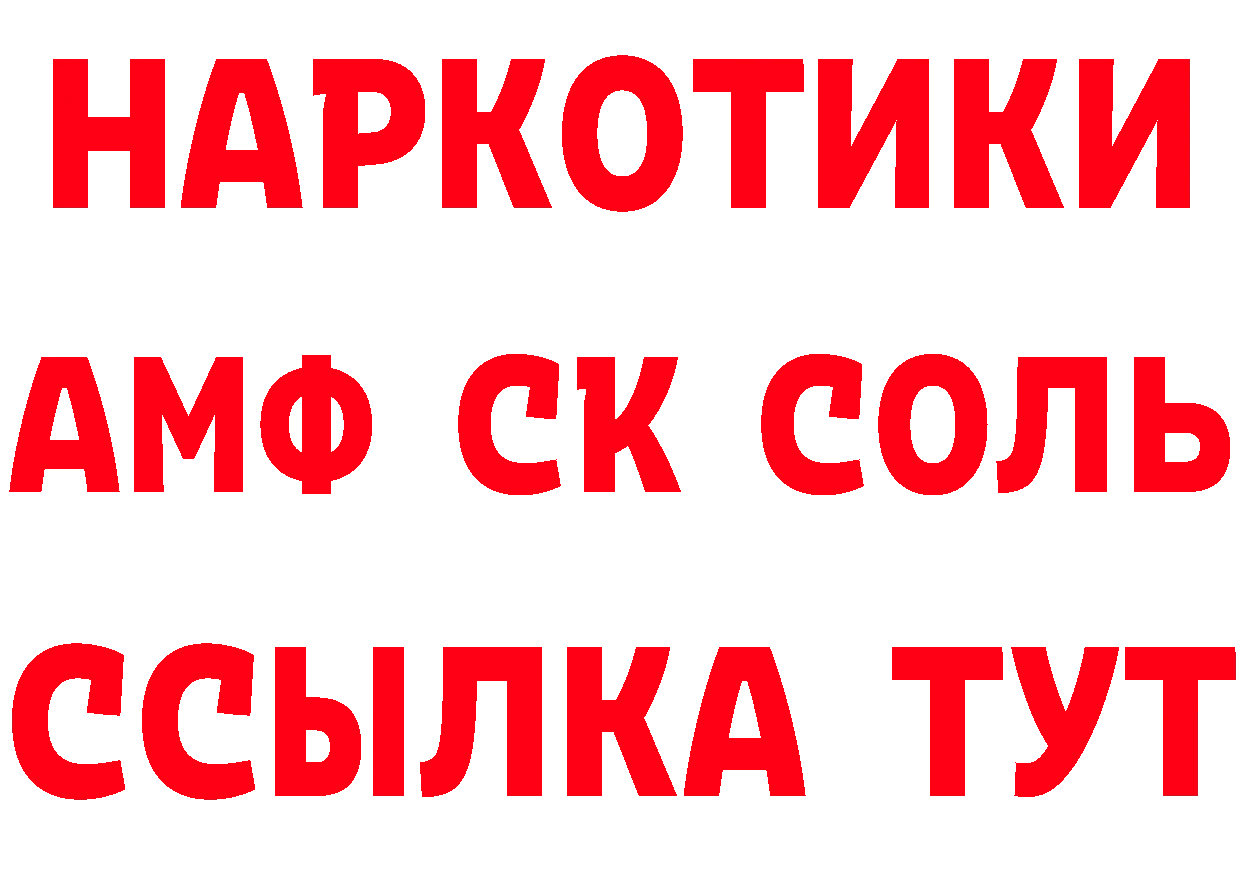 Бутират Butirat как войти мориарти кракен Ардатов